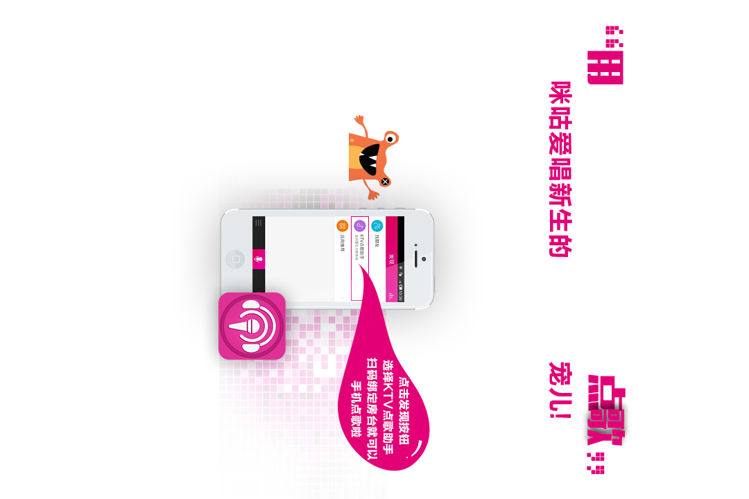 Www Ktvdaren Com Sysres Ktvdata Thirdapp