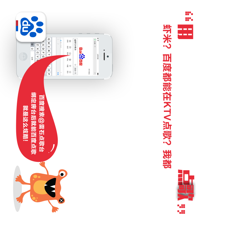 Www Ktvdaren Com Sysres Ktvdata Thirdapp